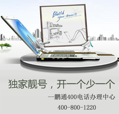 客戶撥打400電話需要支付費(fèi)用嗎？