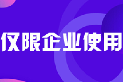為什么400電話代理商比營業(yè)廳便宜？