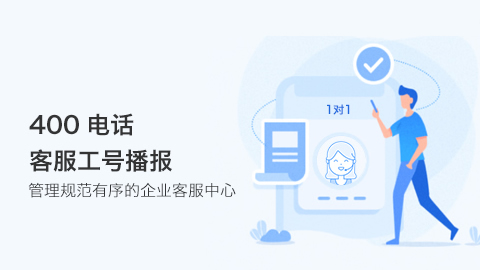 中國移動400電話開通需要多少錢