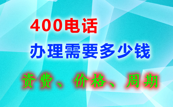 選擇D類號(hào)碼有什么優(yōu)惠嗎