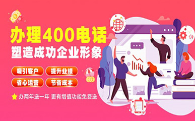 為什么400電話電話要實(shí)名制？