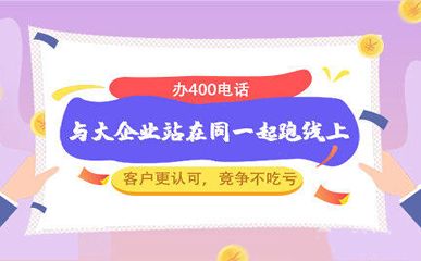 400電話的彩鈴可以修改嗎？