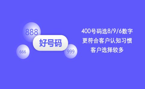 400電話怎么開(kāi)通