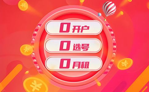 福建400電話(huà)辦理