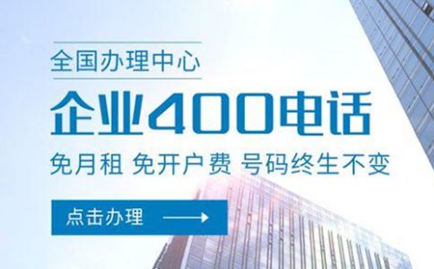 400電話有錄音功能嗎？