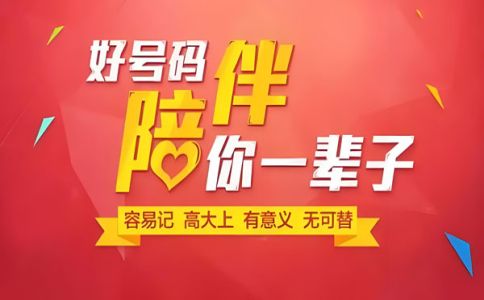 企業(yè)開(kāi)通400電話需要多少錢(qián)，最快多長(zhǎng)時(shí)間開(kāi)通