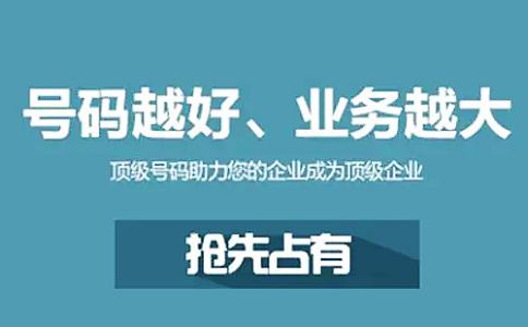 400電話辦理之后，撥打使用安全方便嗎