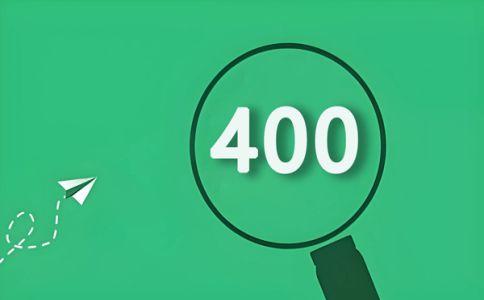 400電話管理后臺(tái)密碼忘記了怎么辦