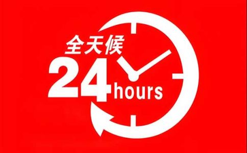 400電話辦理什么時候沖話費呢