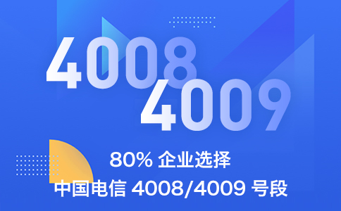400電話有語(yǔ)音信箱功能嗎